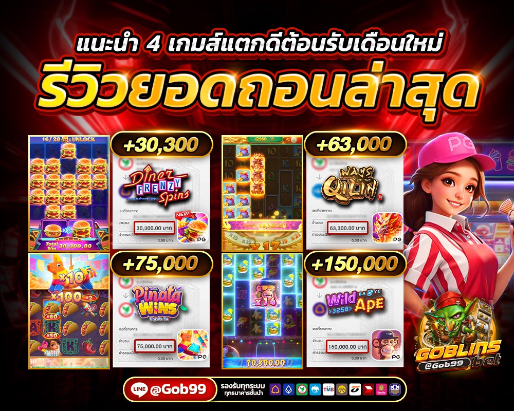 goblinsbet pro2